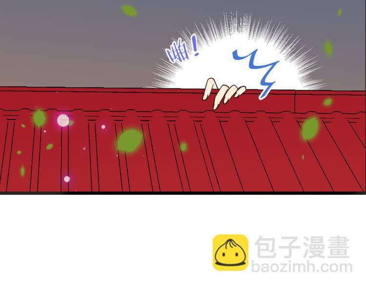 第17话 半夜翻墙(1/2)-第120话