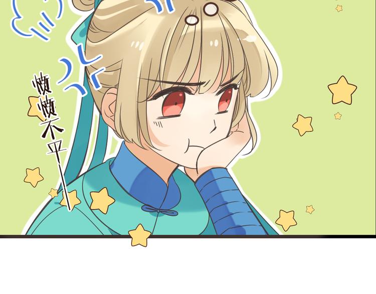 第17话 半夜翻墙(1/2)-第120话