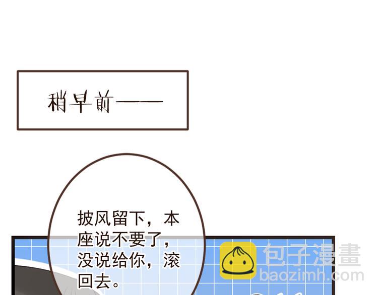 第17话 半夜翻墙(1/2)-第120话