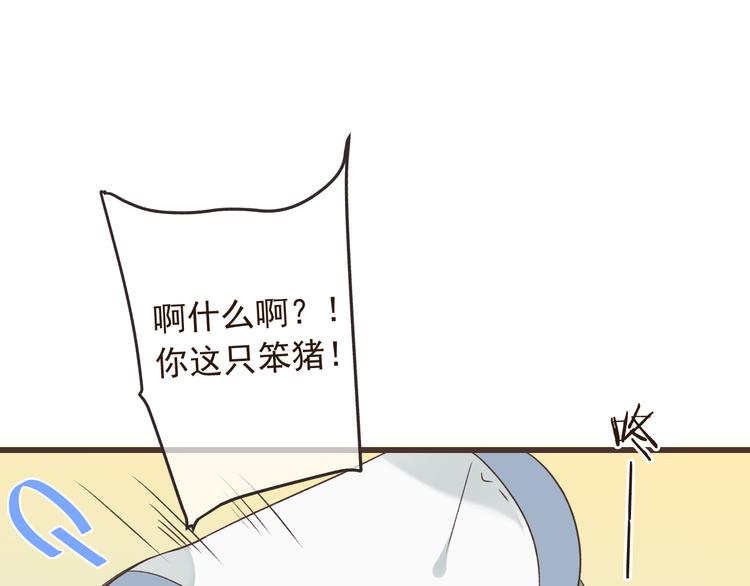 第20话 祸及(1/3)-第124话