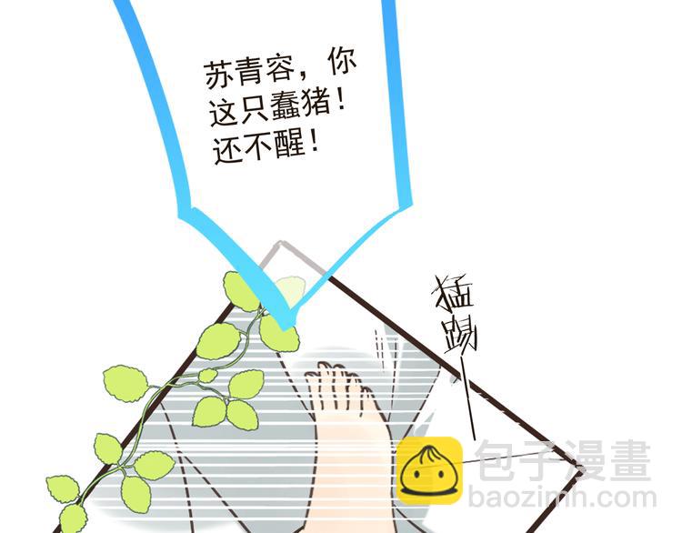 第20话 祸及(1/3)-第124话