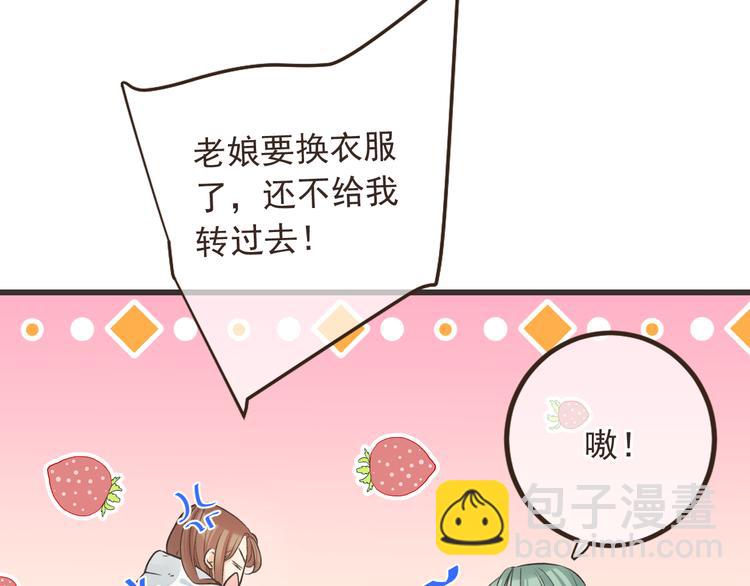 第20话 祸及(1/3)-第124话