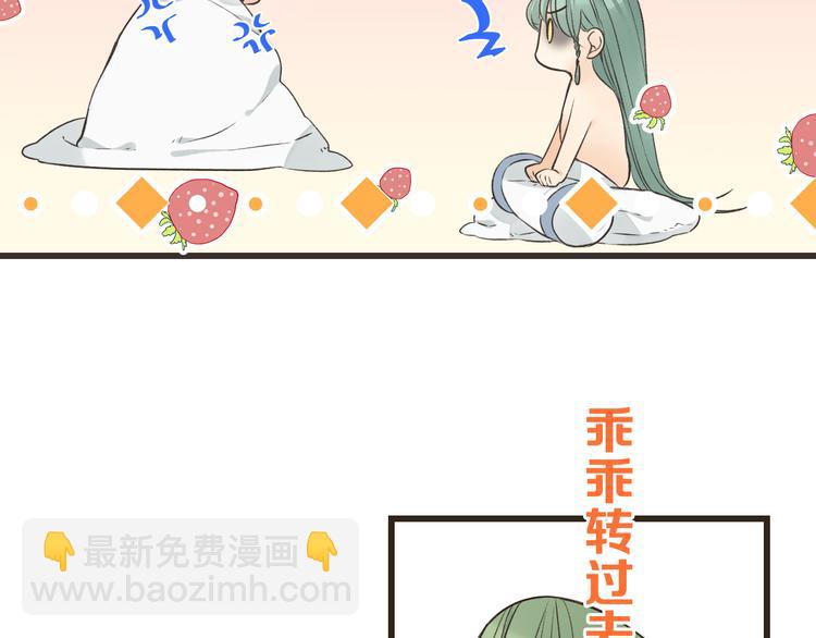 第20话 祸及(1/3)-第124话