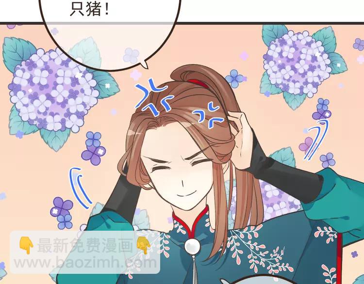 第20话 祸及(1/3)-第124话