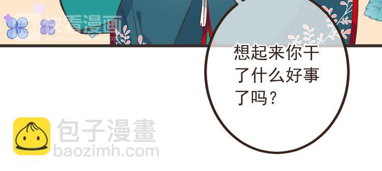 第20话 祸及(1/3)-第124话