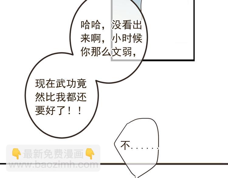 第20话 祸及(1/3)-第124话