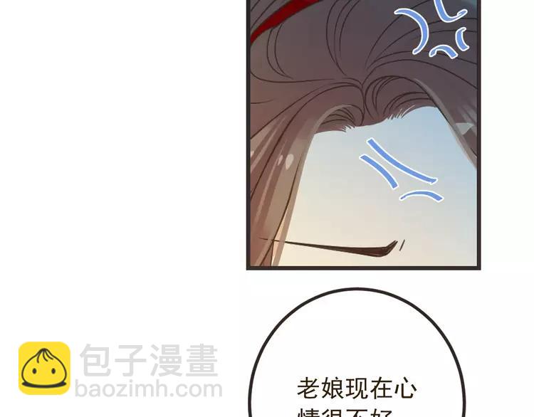 第20话 祸及(1/3)-第124话