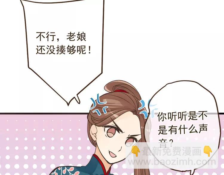 第20话 祸及(1/3)-第124话