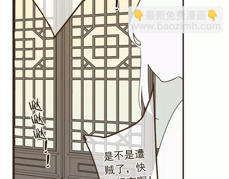 第20话 祸及(1/3)-第124话