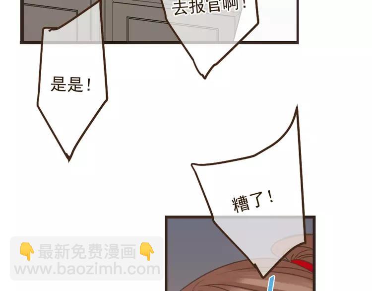 第20话 祸及(1/3)-第124话