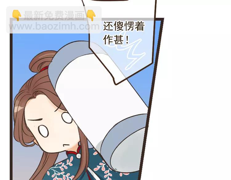 第20话 祸及(1/3)-第124话