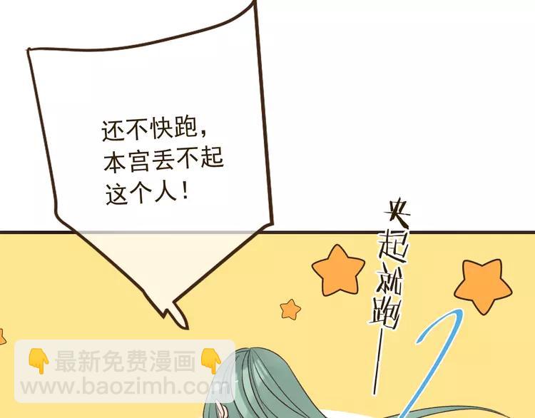 第20话 祸及(1/3)-第124话