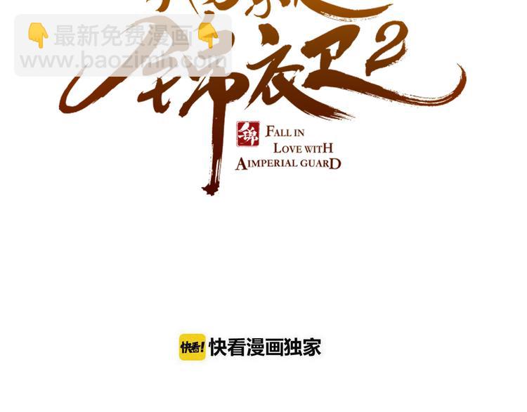 第20话 祸及(1/3)-第124话