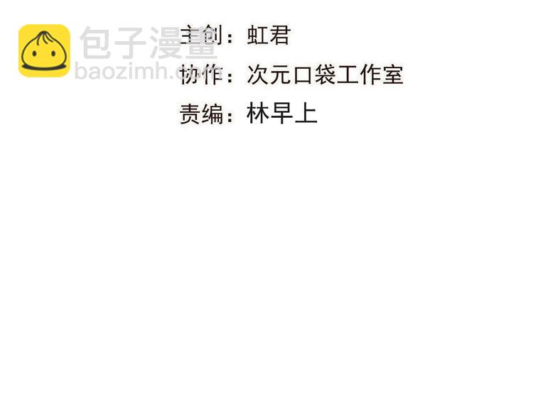 第20话 祸及(1/3)-第124话