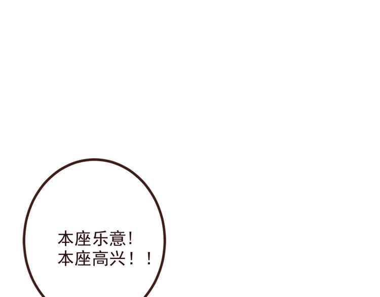 第22话 爱是要付出代价的(1/3)-第126话