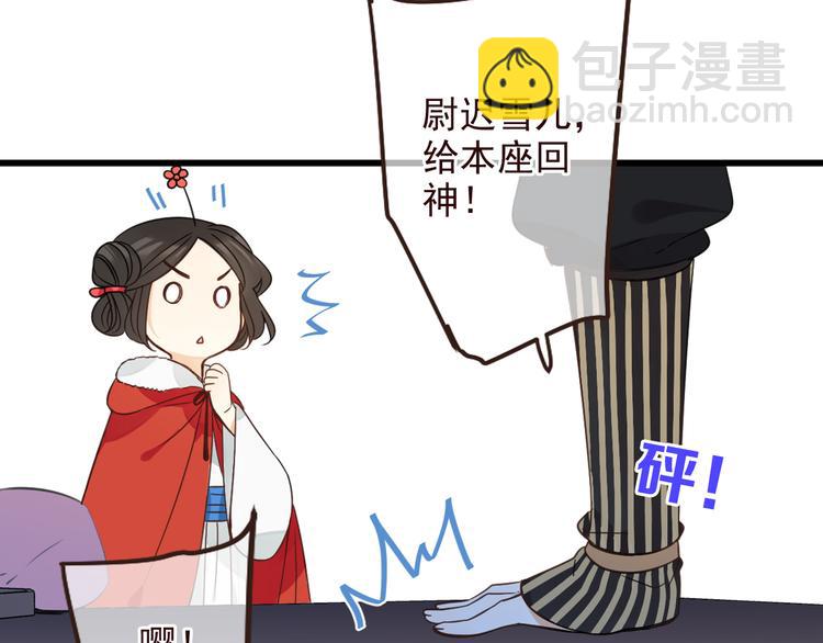 第22话 爱是要付出代价的(1/3)-第126话