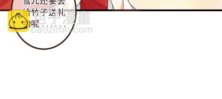 第22话 爱是要付出代价的(1/3)-第126话