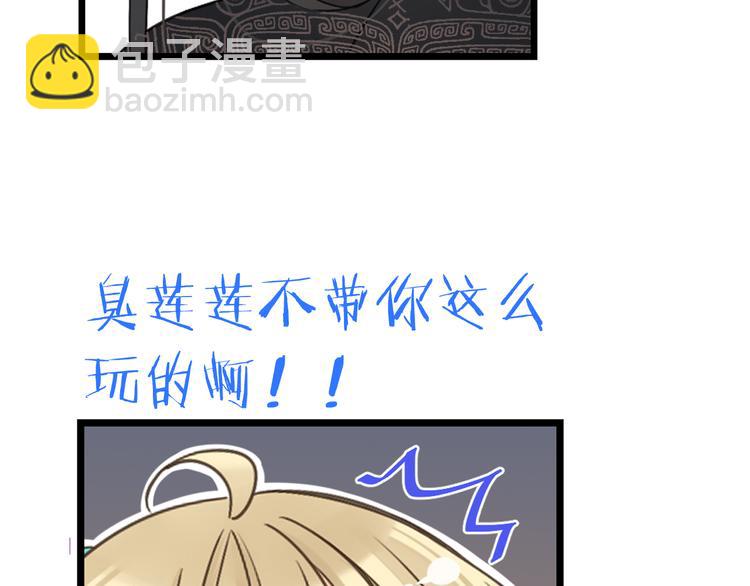 第22话 爱是要付出代价的(1/3)-第126话