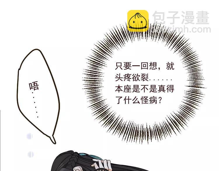 第22话 爱是要付出代价的(1/3)-第126话