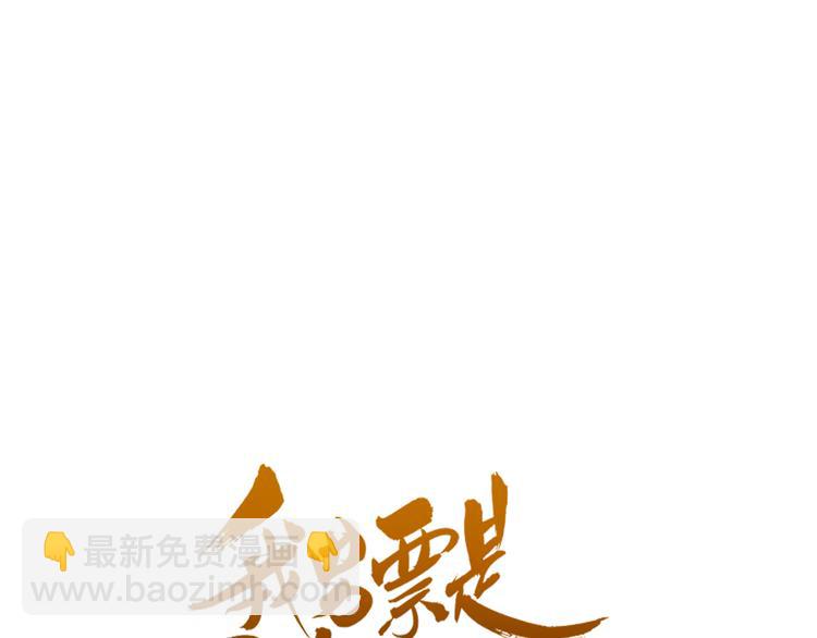 第22话 爱是要付出代价的(1/3)-第126话