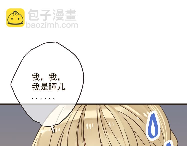 第24话 隐瞒(1/3)-第128话