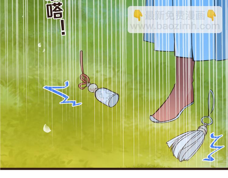 第24话 隐瞒(1/3)-第128话