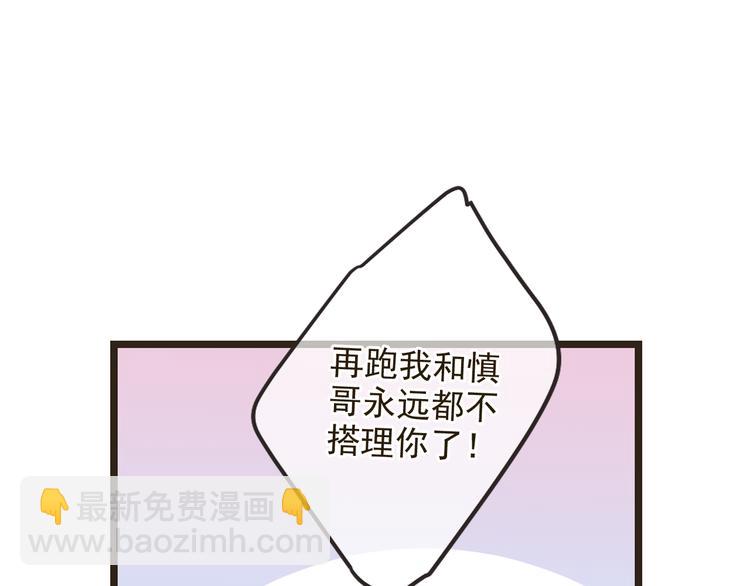 第24话 隐瞒(1/3)-第128话