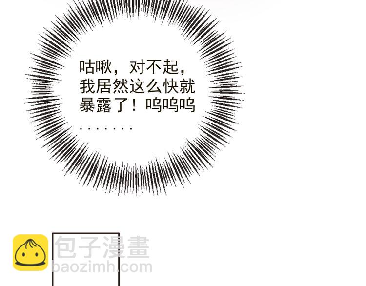 第24话 隐瞒(1/3)-第128话