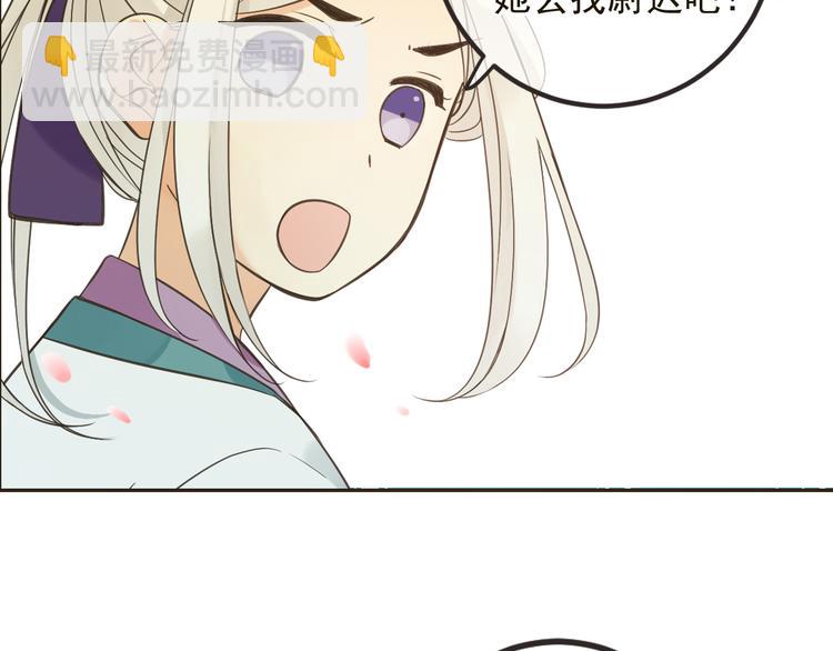 第24话 隐瞒(1/3)-第128话