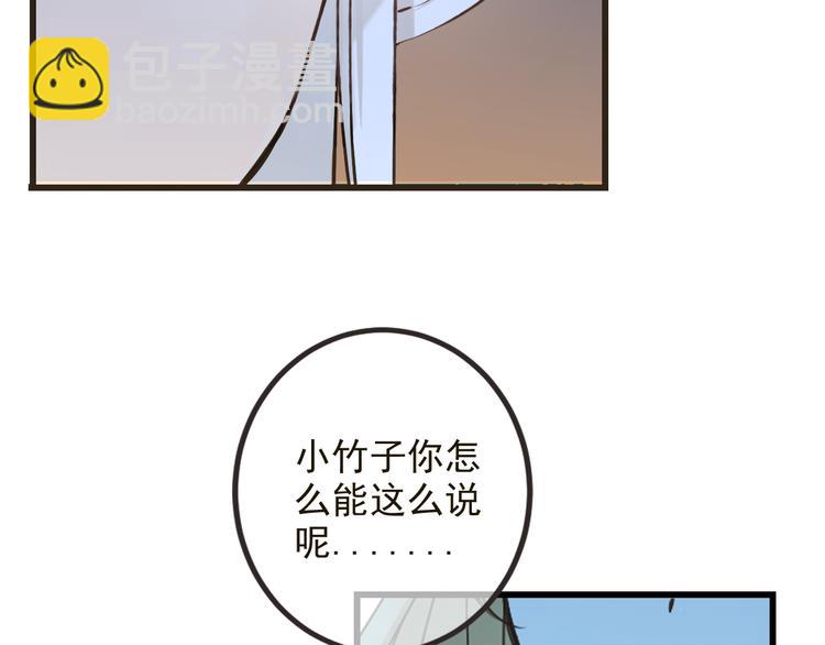 第24话 隐瞒(1/3)-第128话