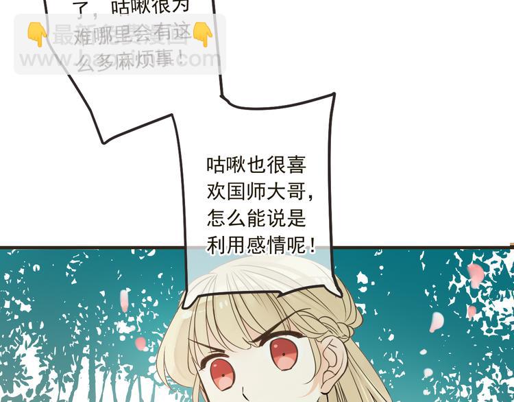 第24话 隐瞒(1/3)-第128话