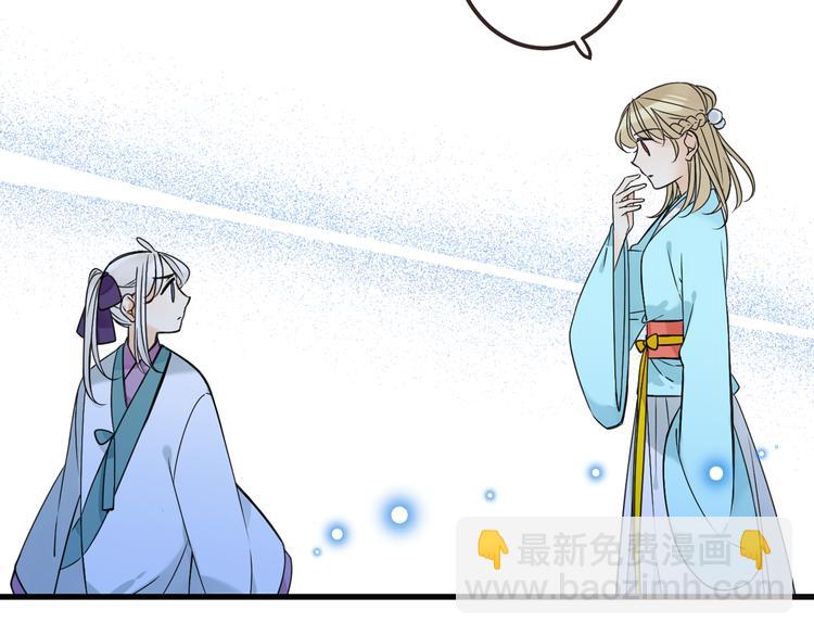 第24话 隐瞒(1/3)-第128话