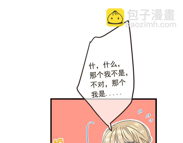 第24话 隐瞒(1/3)-第128话