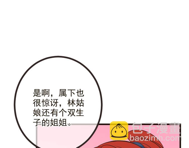 第26话 冷漠(1/3)-第130话