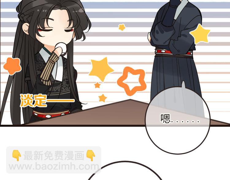 第26话 冷漠(1/3)-第130话