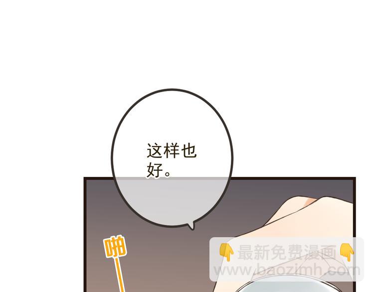 第26话 冷漠(1/3)-第130话