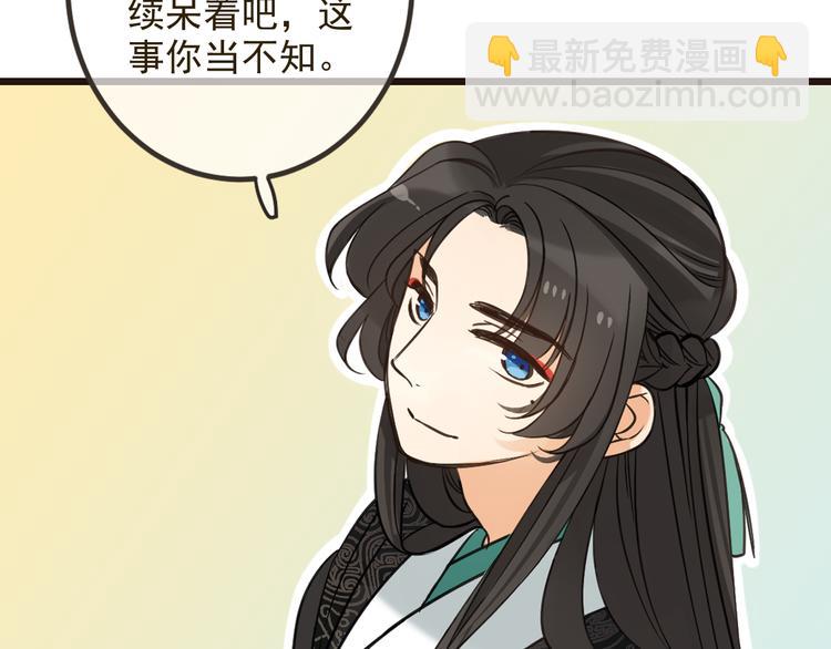 第26话 冷漠(1/3)-第130话