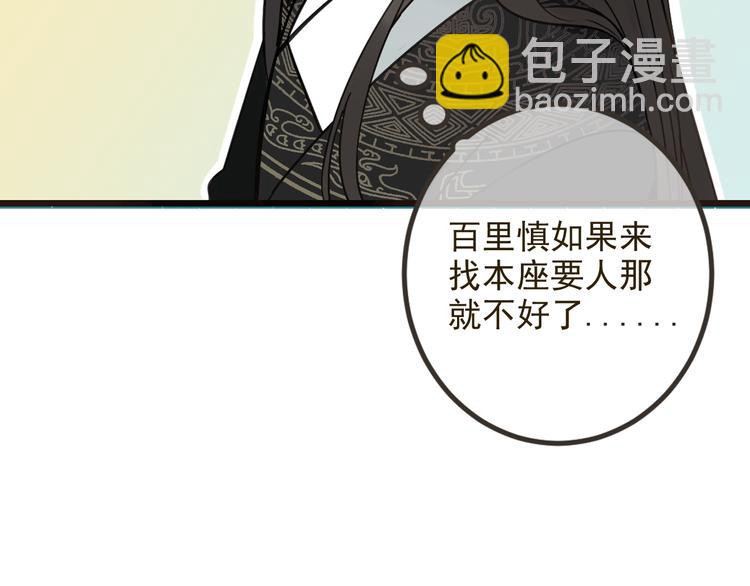 第26话 冷漠(1/3)-第130话