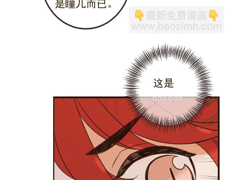 第26话 冷漠(1/3)-第130话