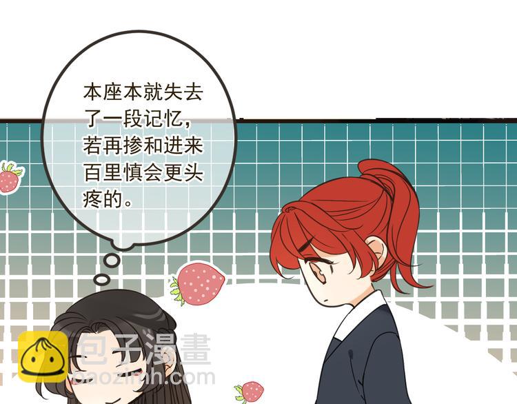 第26话 冷漠(1/3)-第130话