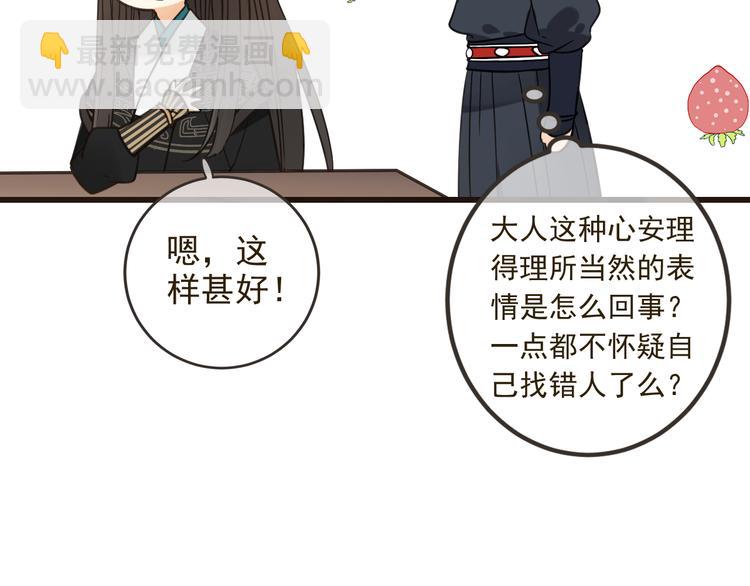 第26话 冷漠(1/3)-第130话