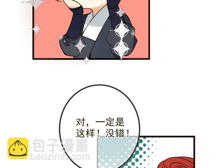 第26话 冷漠(1/3)-第130话