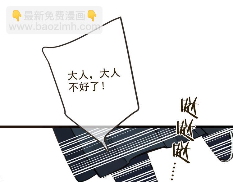 第26话 冷漠(1/3)-第130话