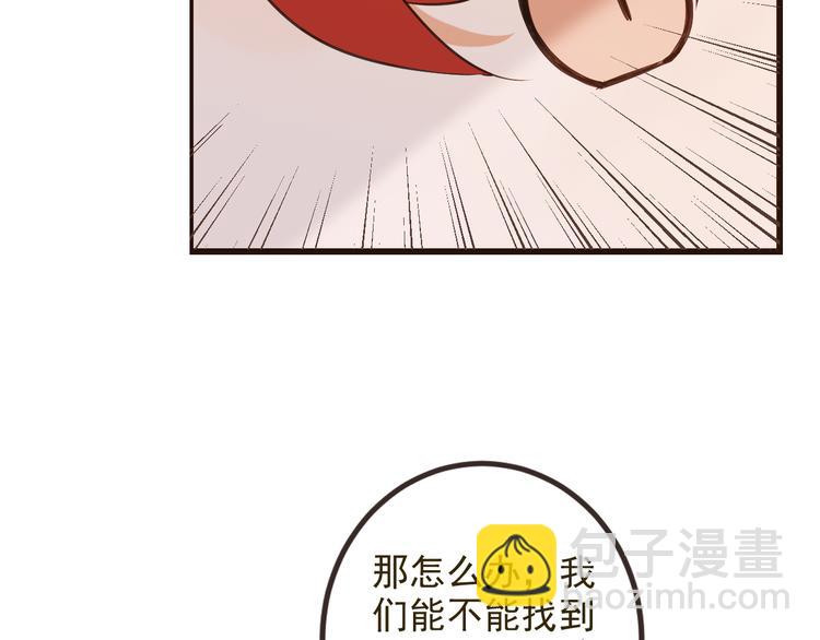 第26话 冷漠(1/3)-第130话