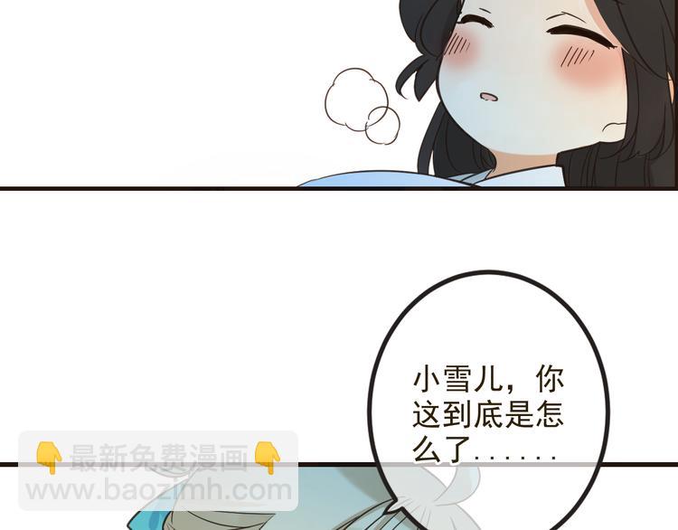 第26话 冷漠(1/3)-第130话