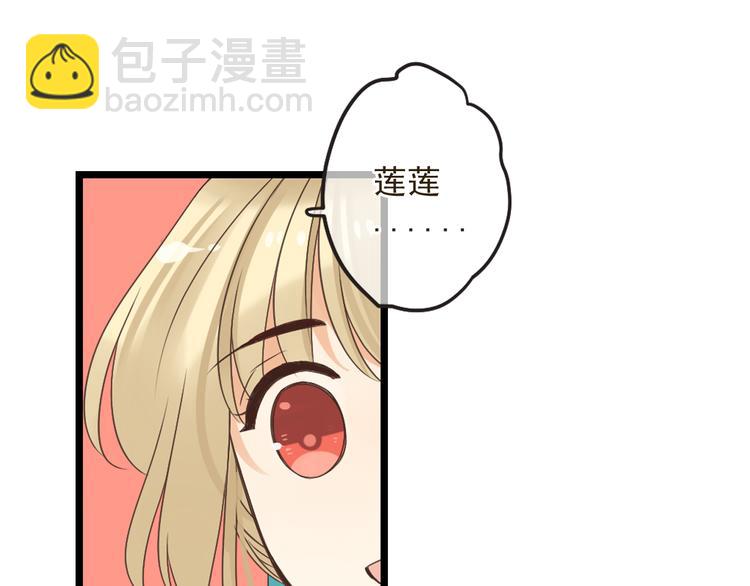 第26话 冷漠(1/3)-第130话