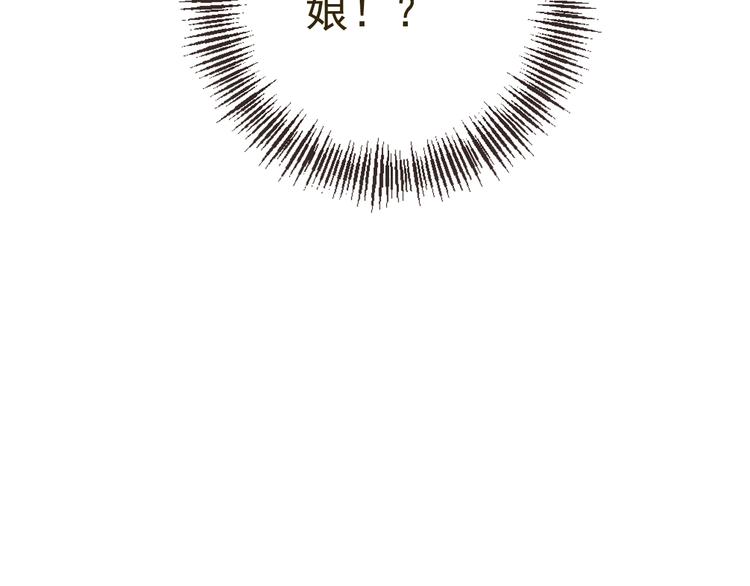 第26话 冷漠(1/3)-第130话