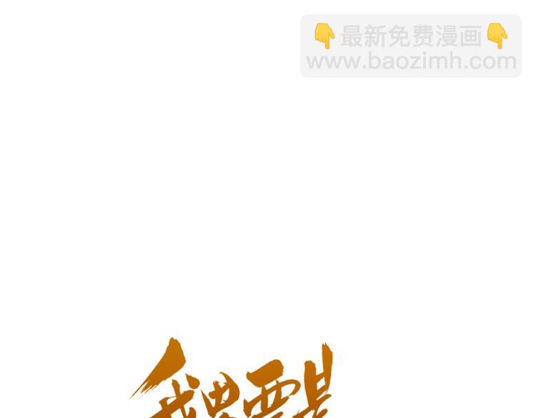 第26话 冷漠(1/3)-第130话