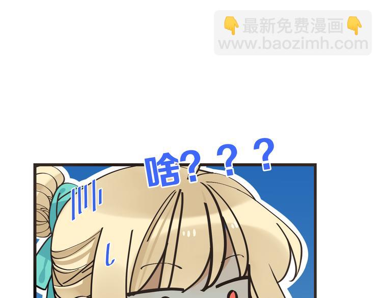 第28话 真的要带我找仙岛？！(1/3)-第132话