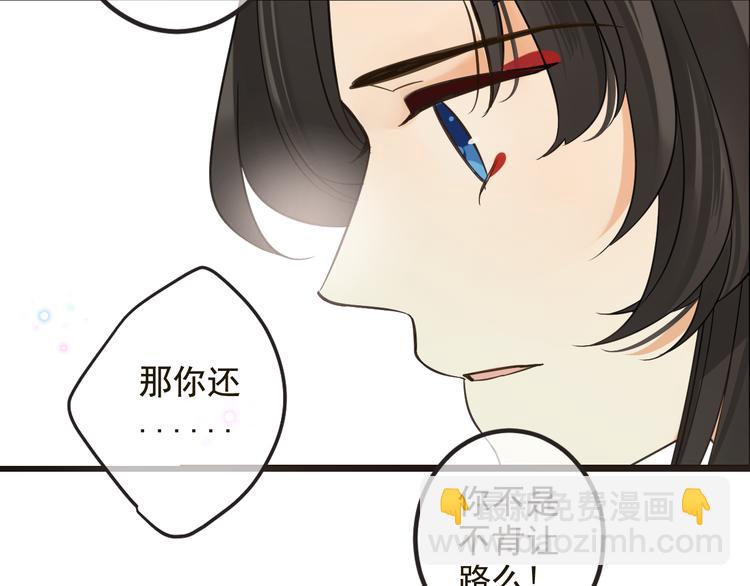 第28话 真的要带我找仙岛？！(1/3)-第132话